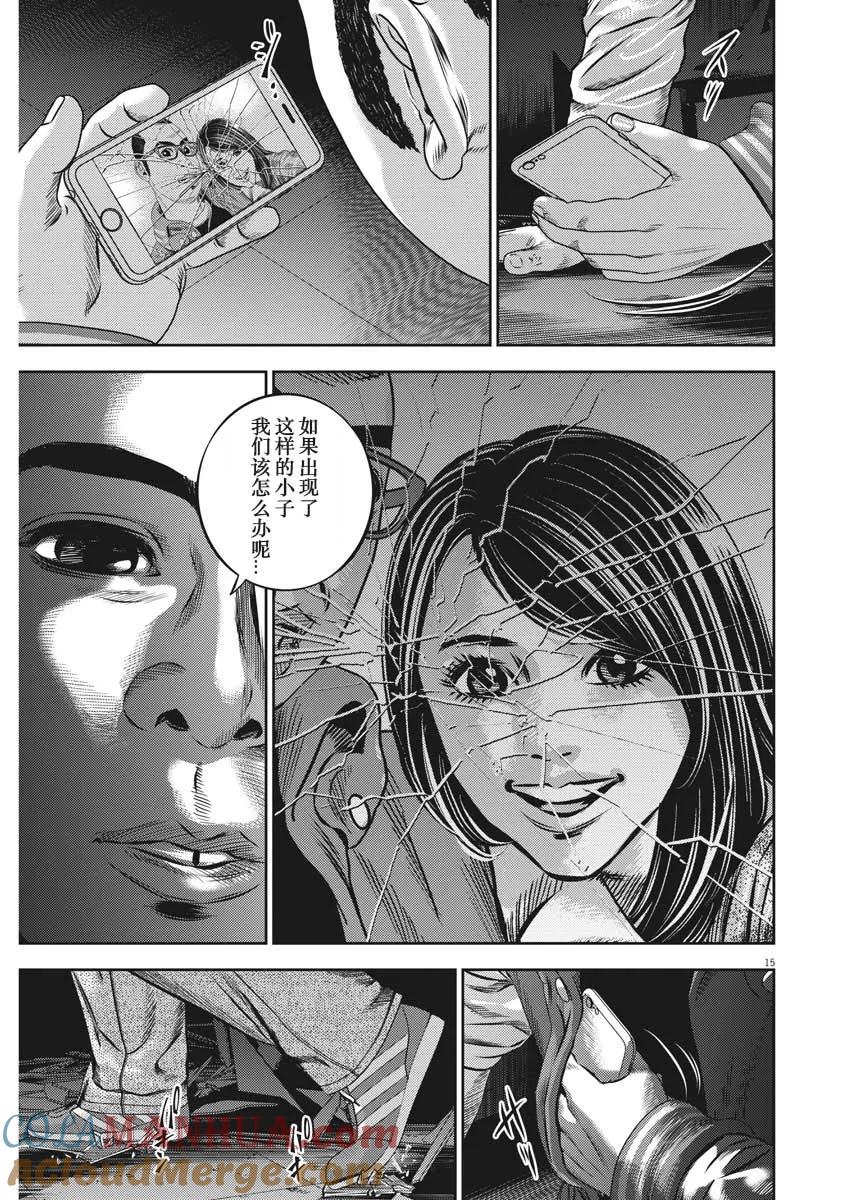 第15页