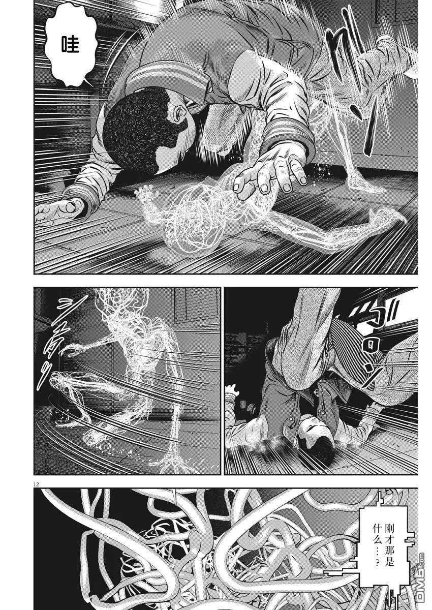 第12页