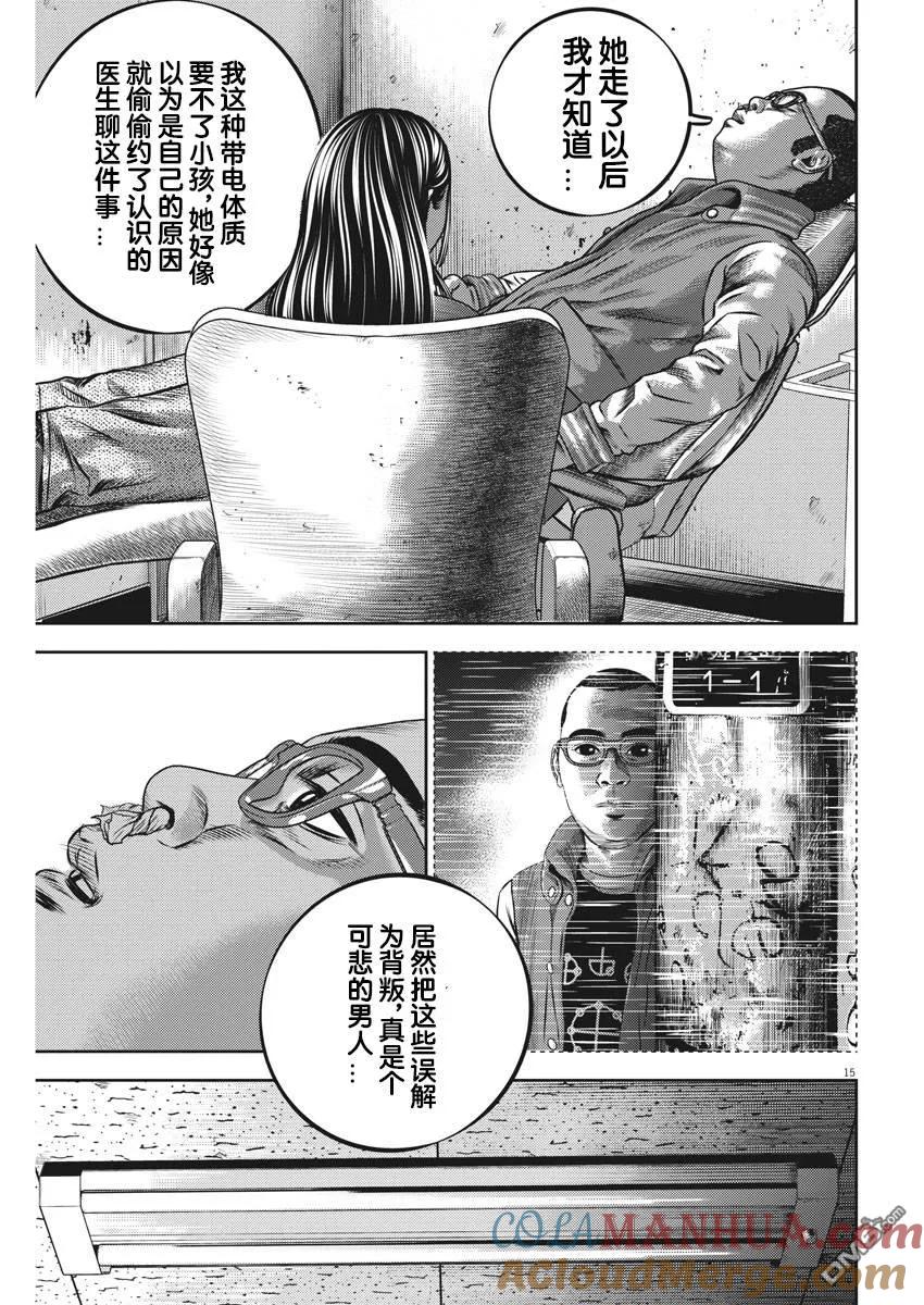 第15页