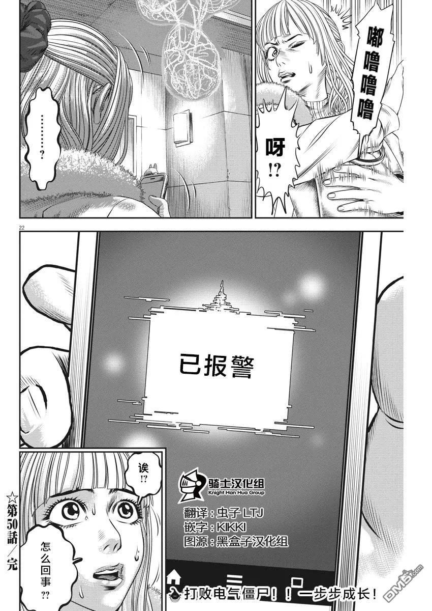 第22页