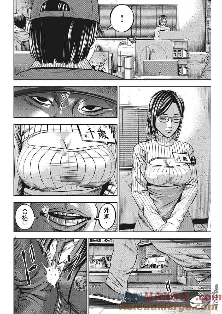 第13页