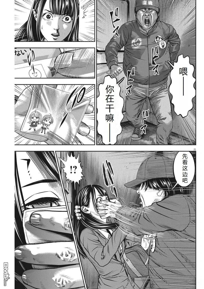第22页