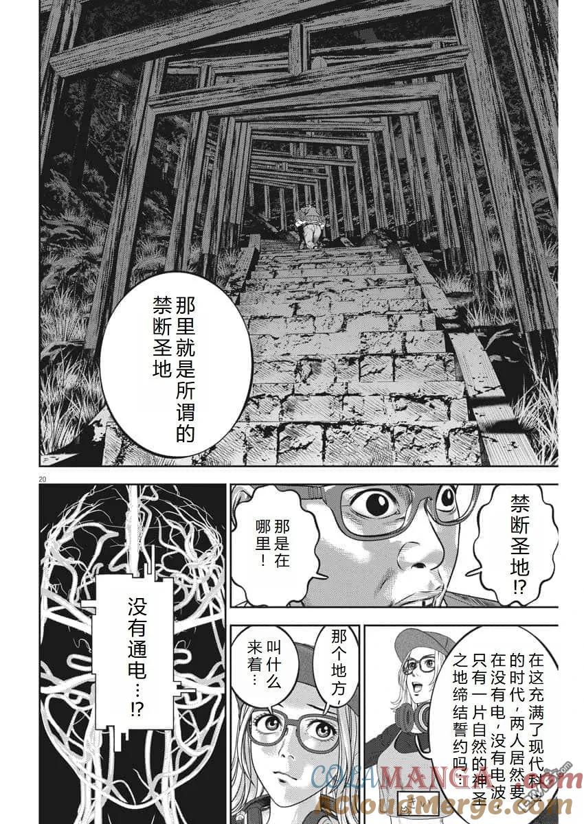 第21页