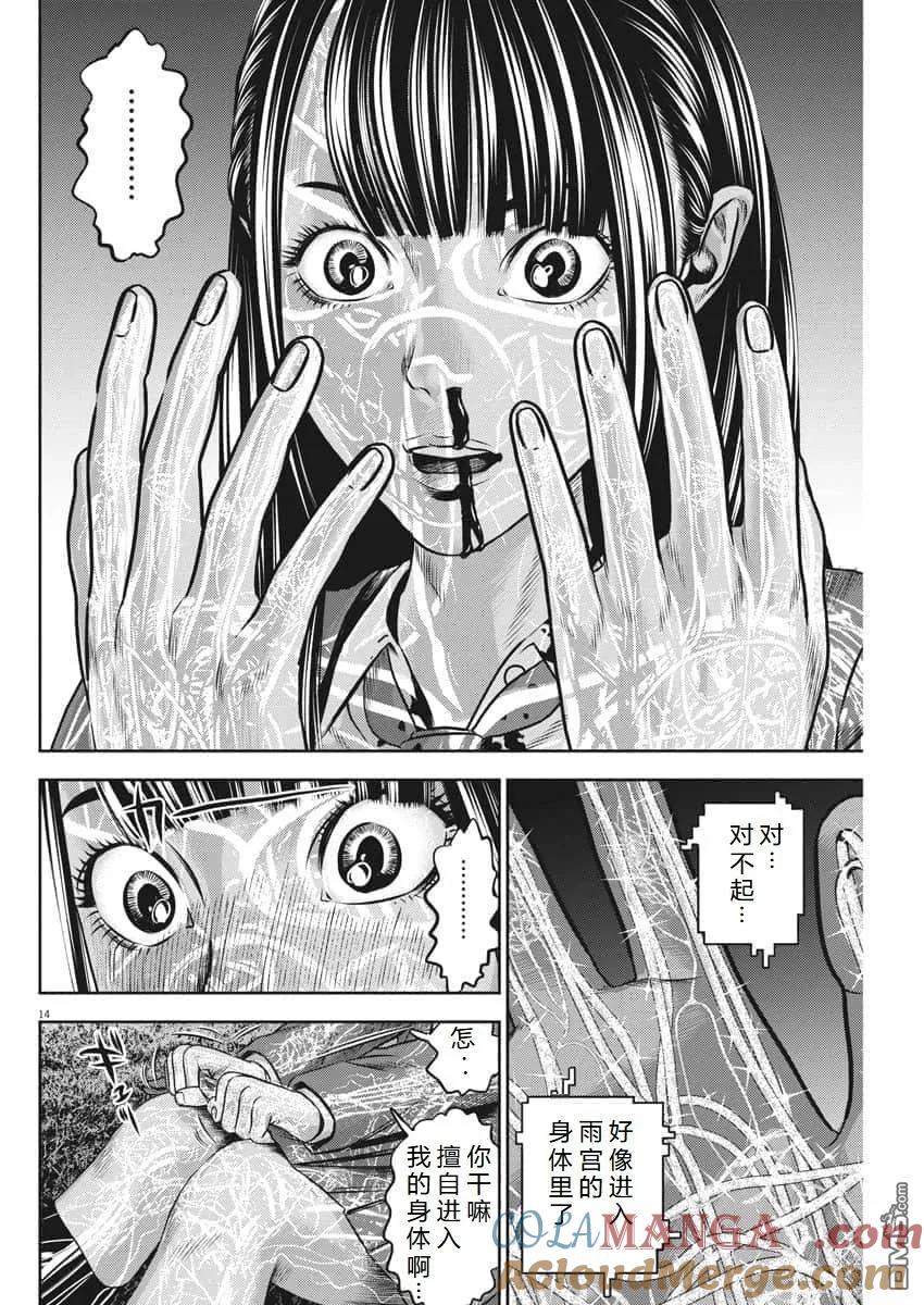 第15页