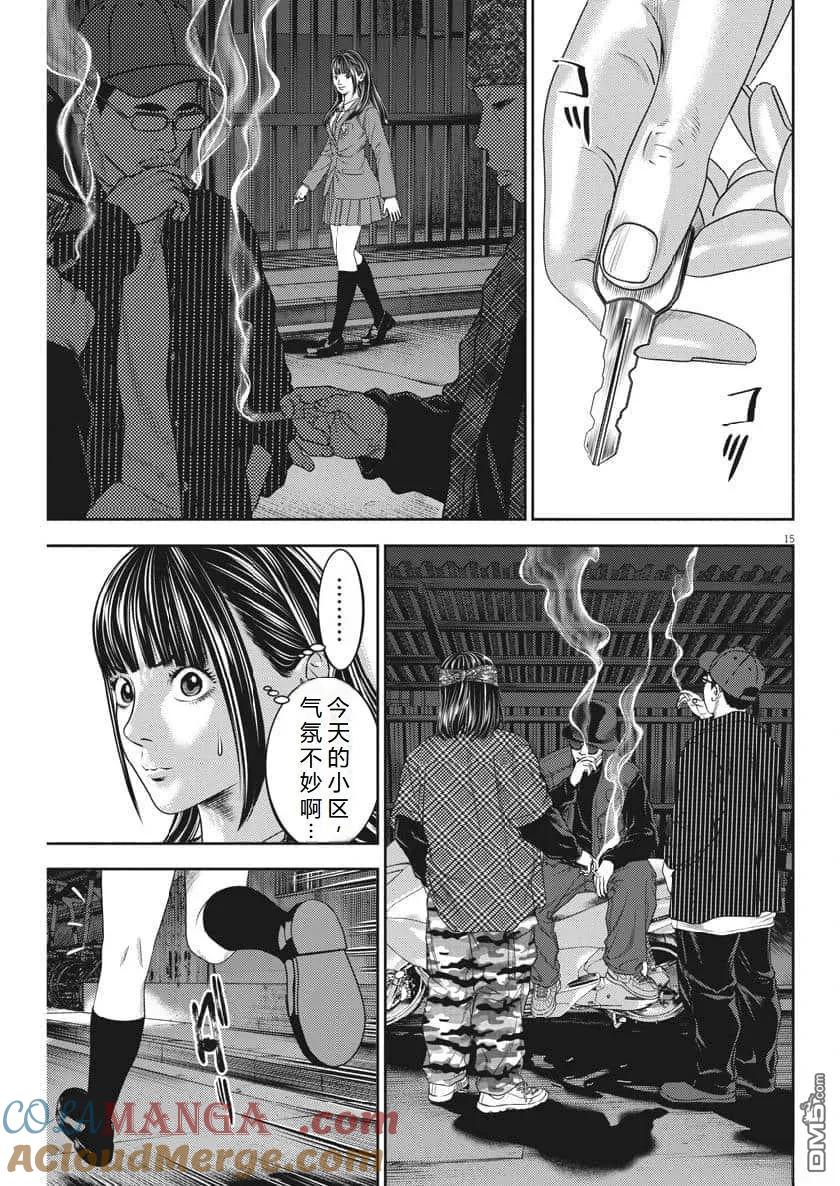 第15页