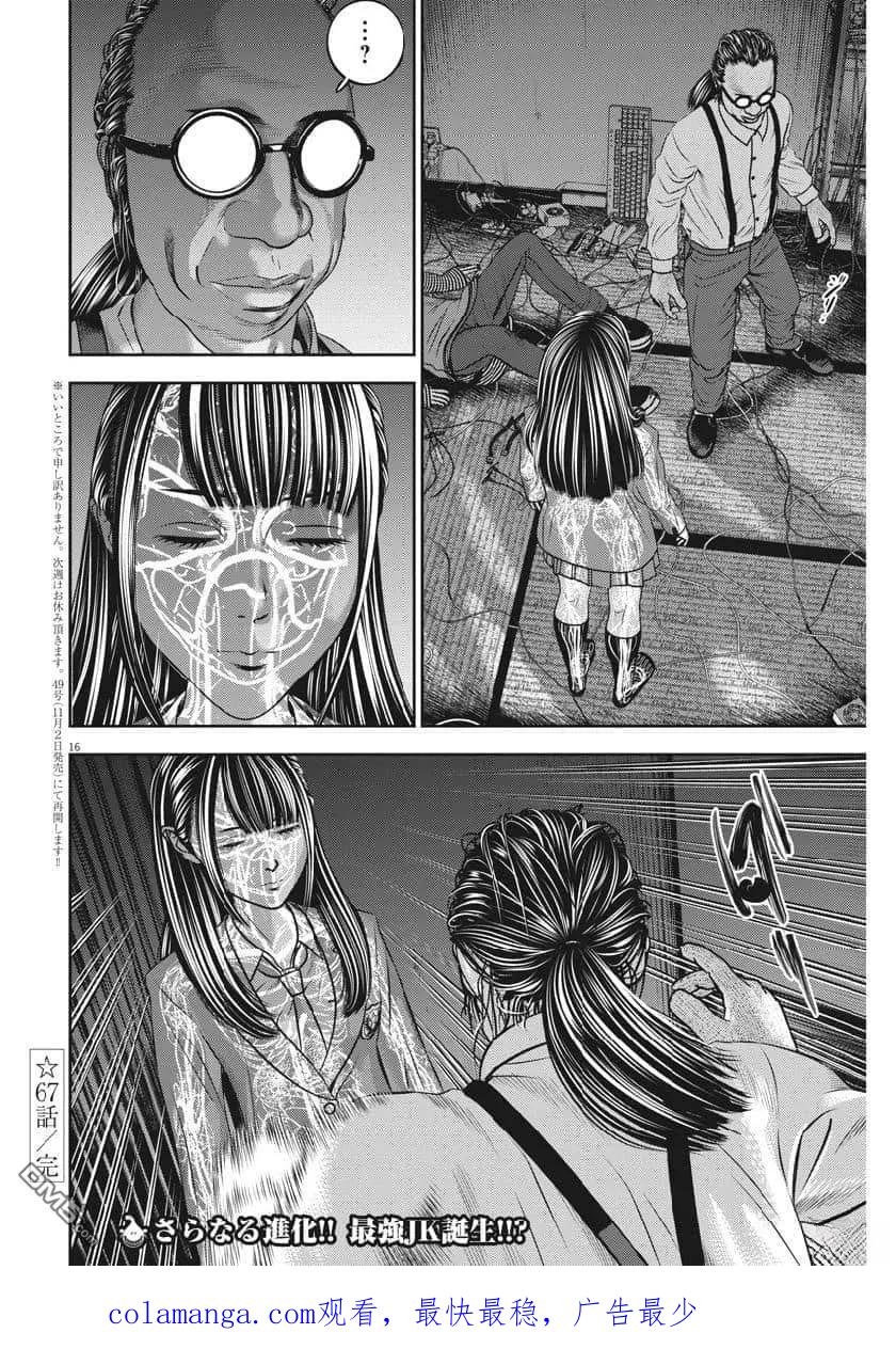 第16页