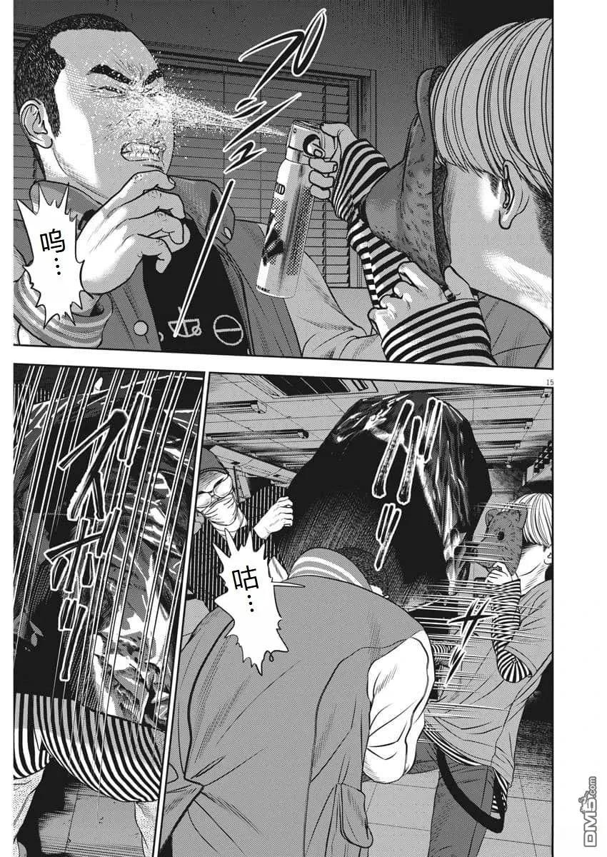 第16页