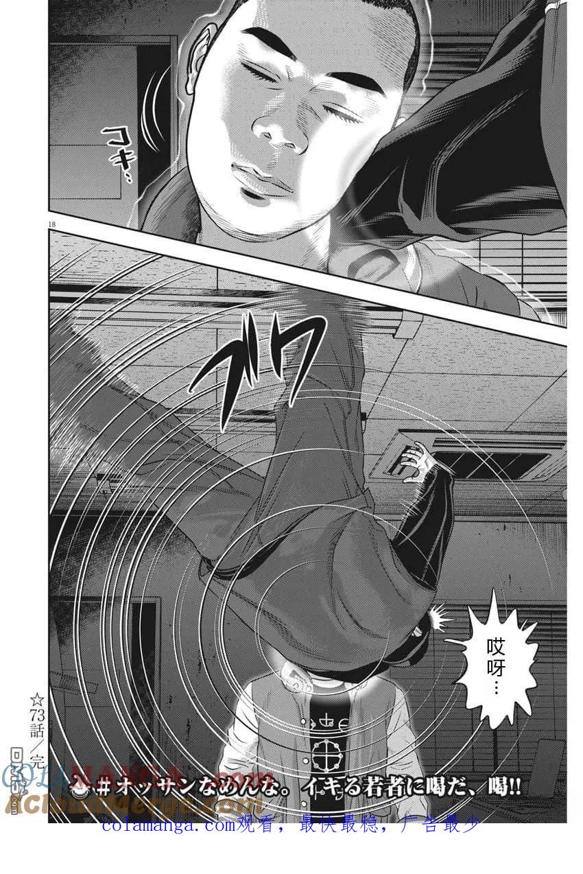 第19页