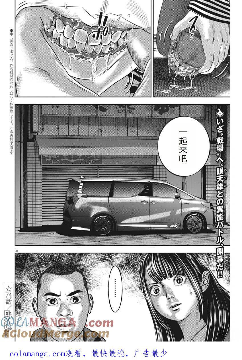 第21页