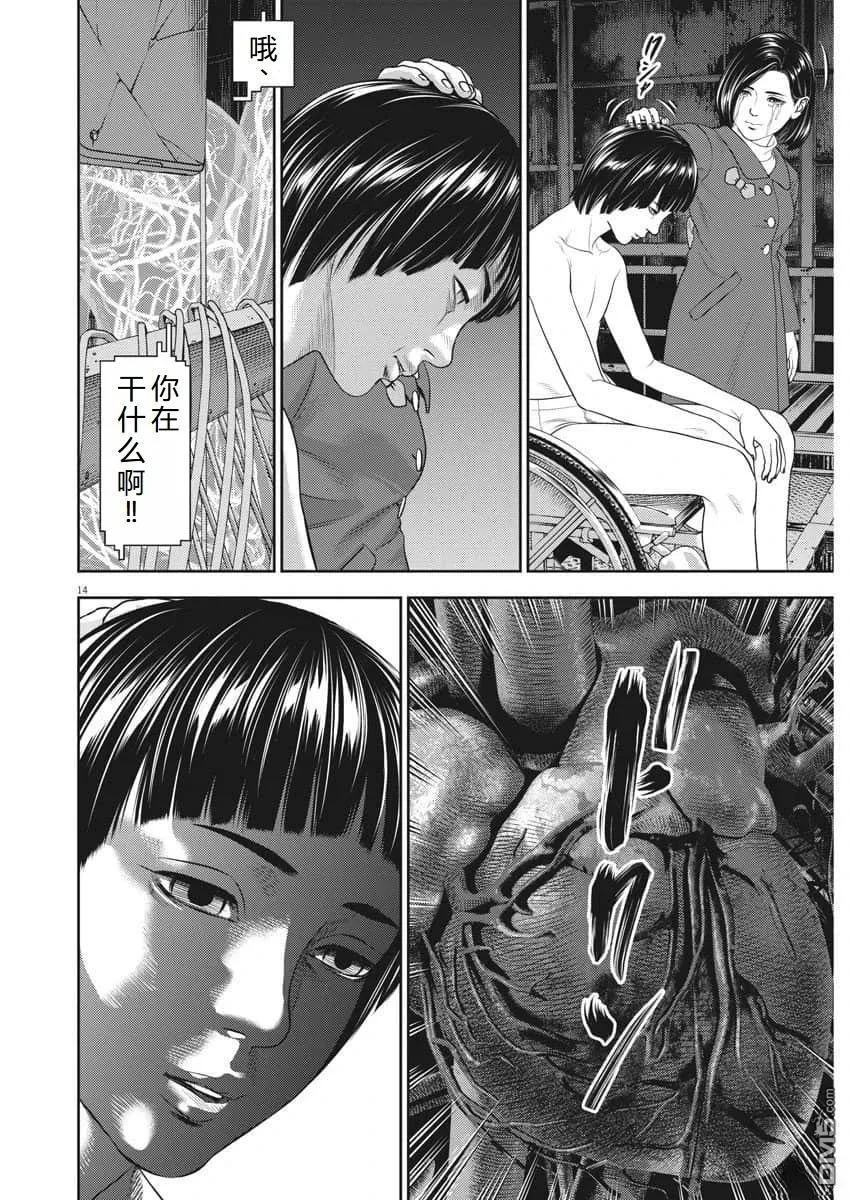 第14页