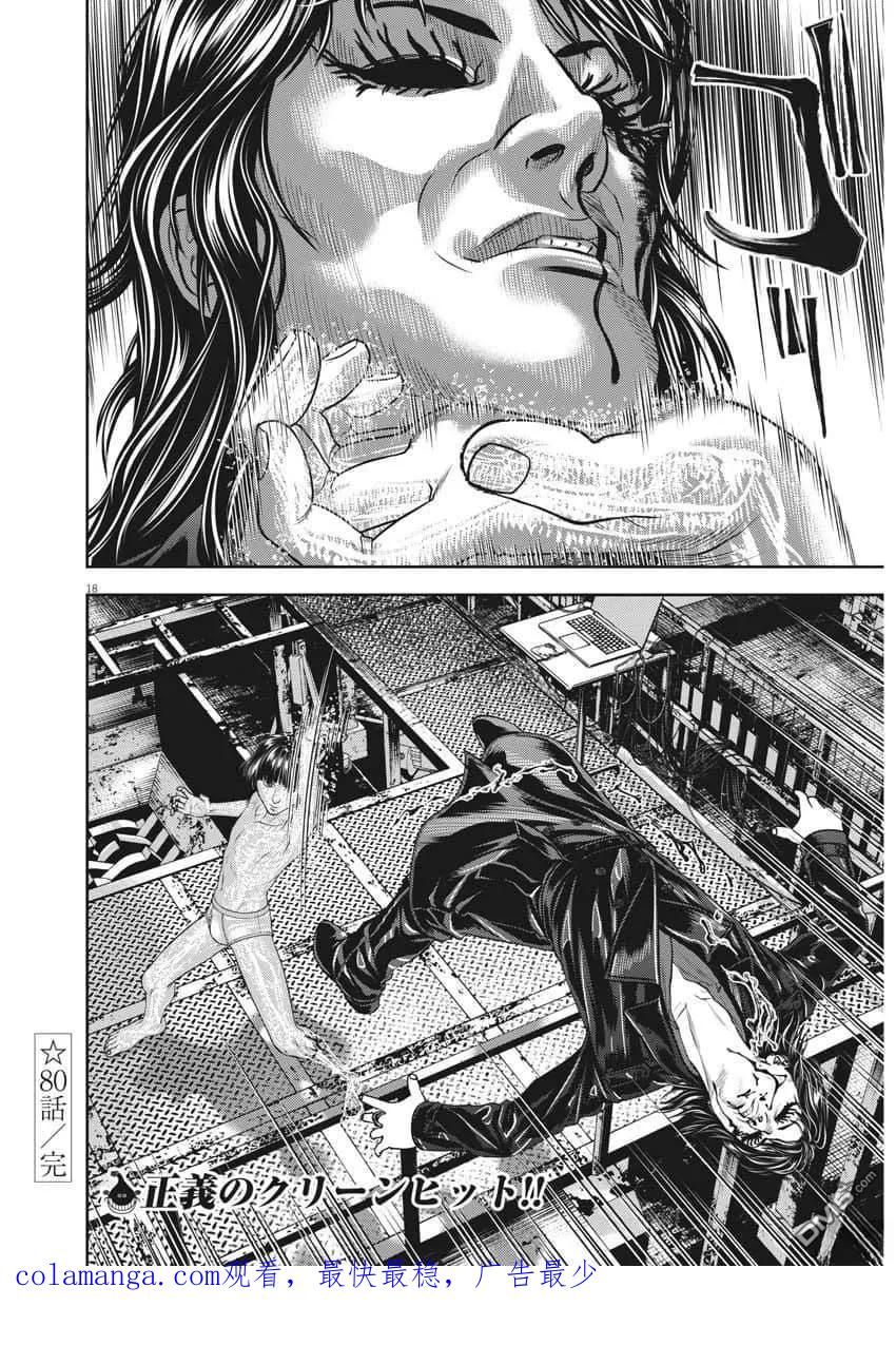 第18页