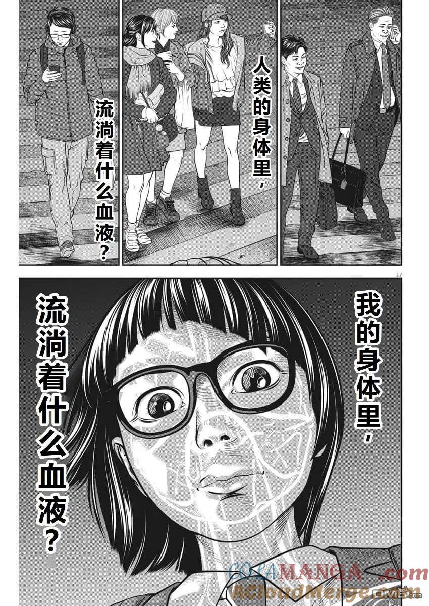 第17页