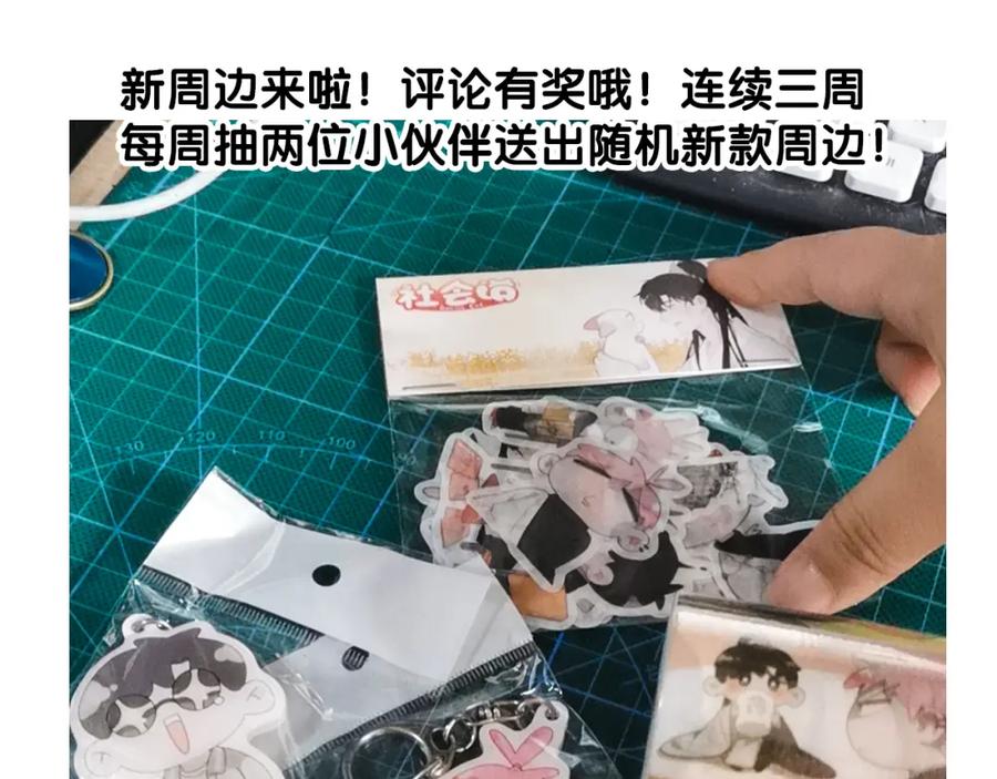 第90页