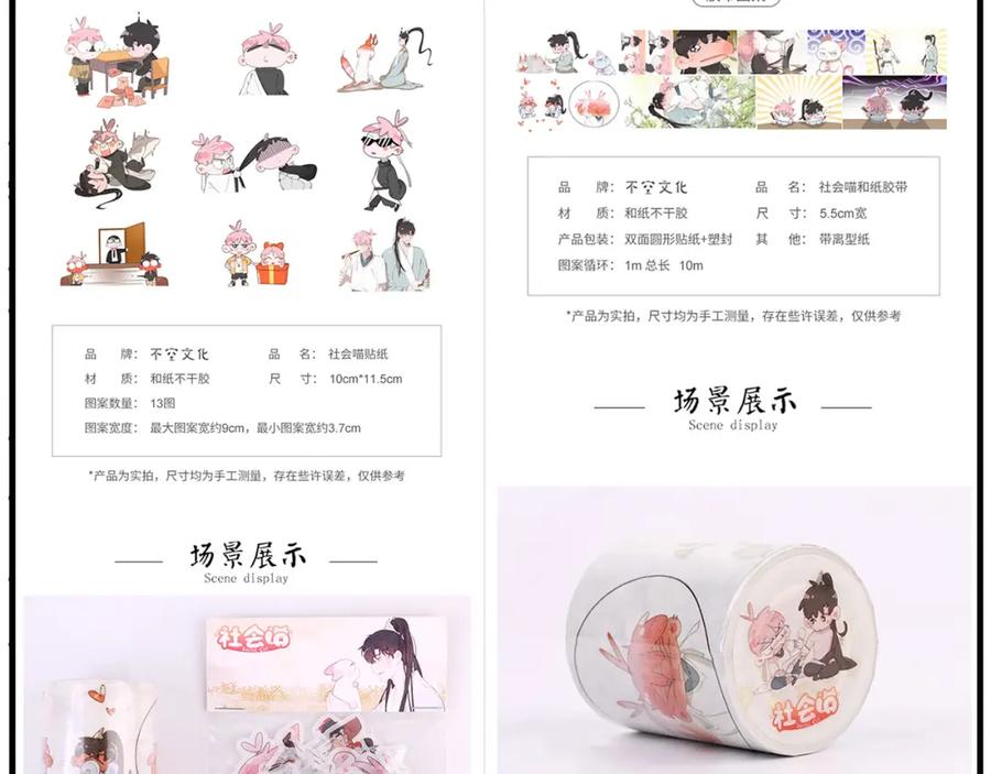 第86页