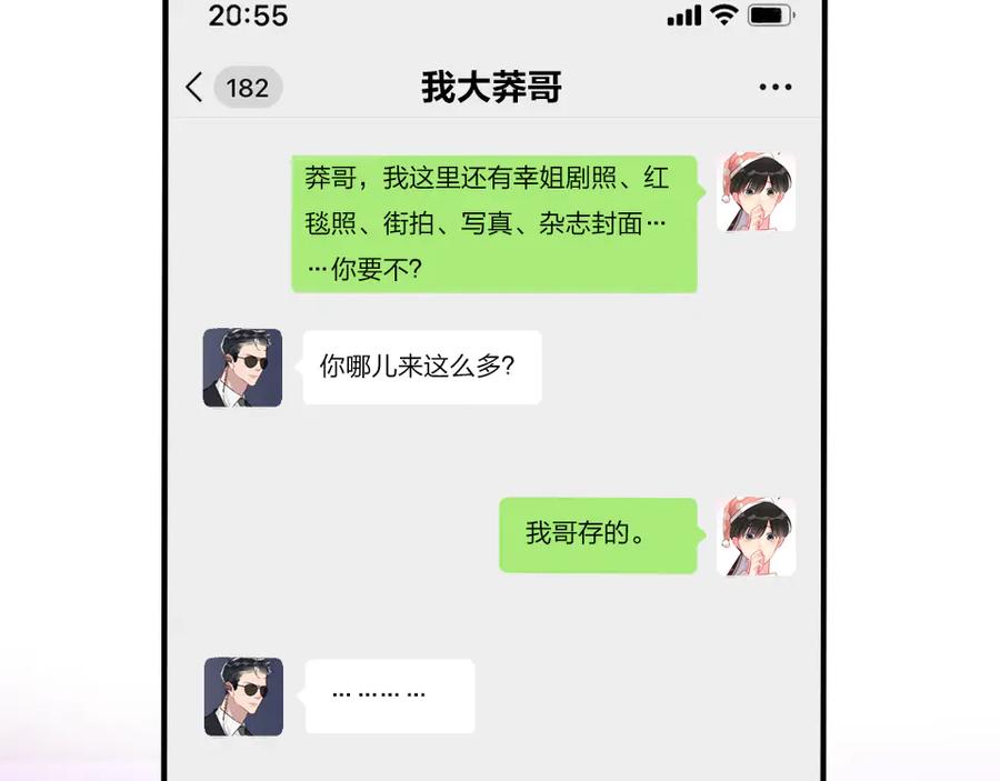 第120页