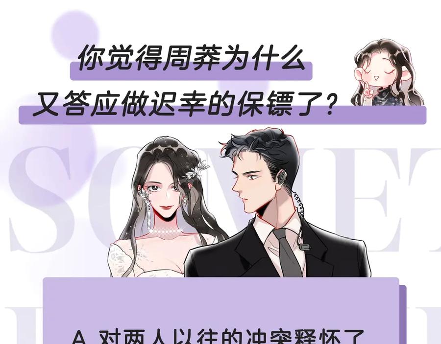 第191页