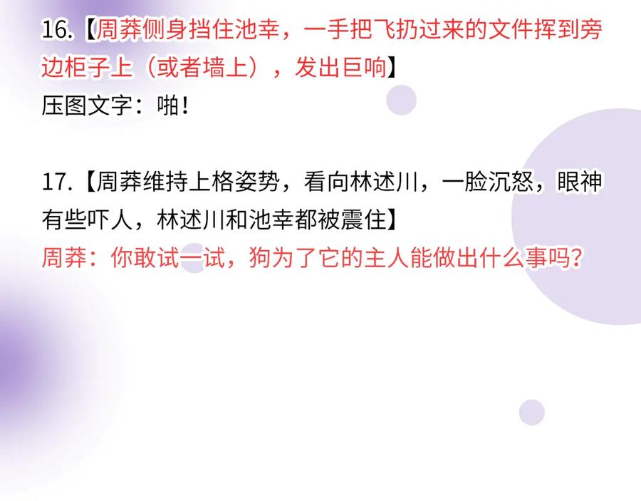 第187页