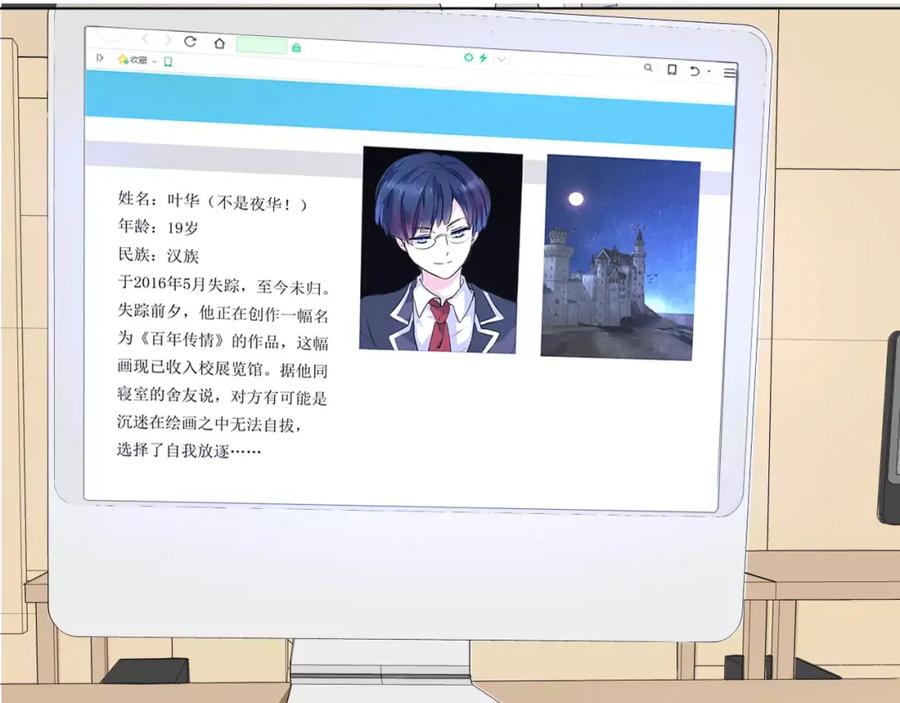 第114页