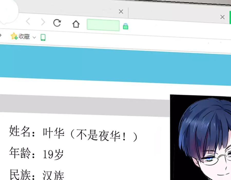 第82页