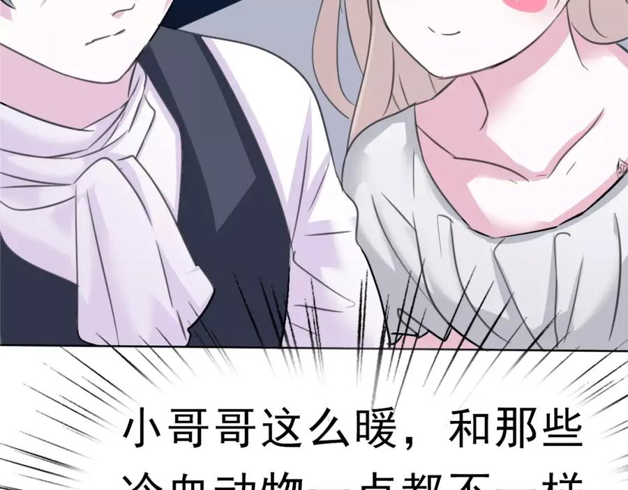 第172页