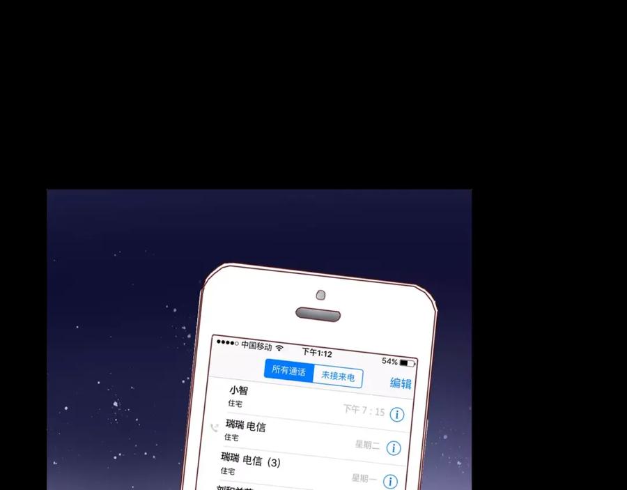 第106页