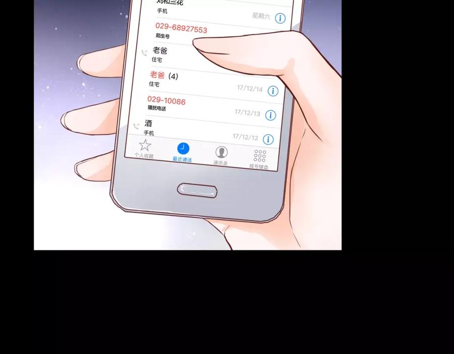 第107页
