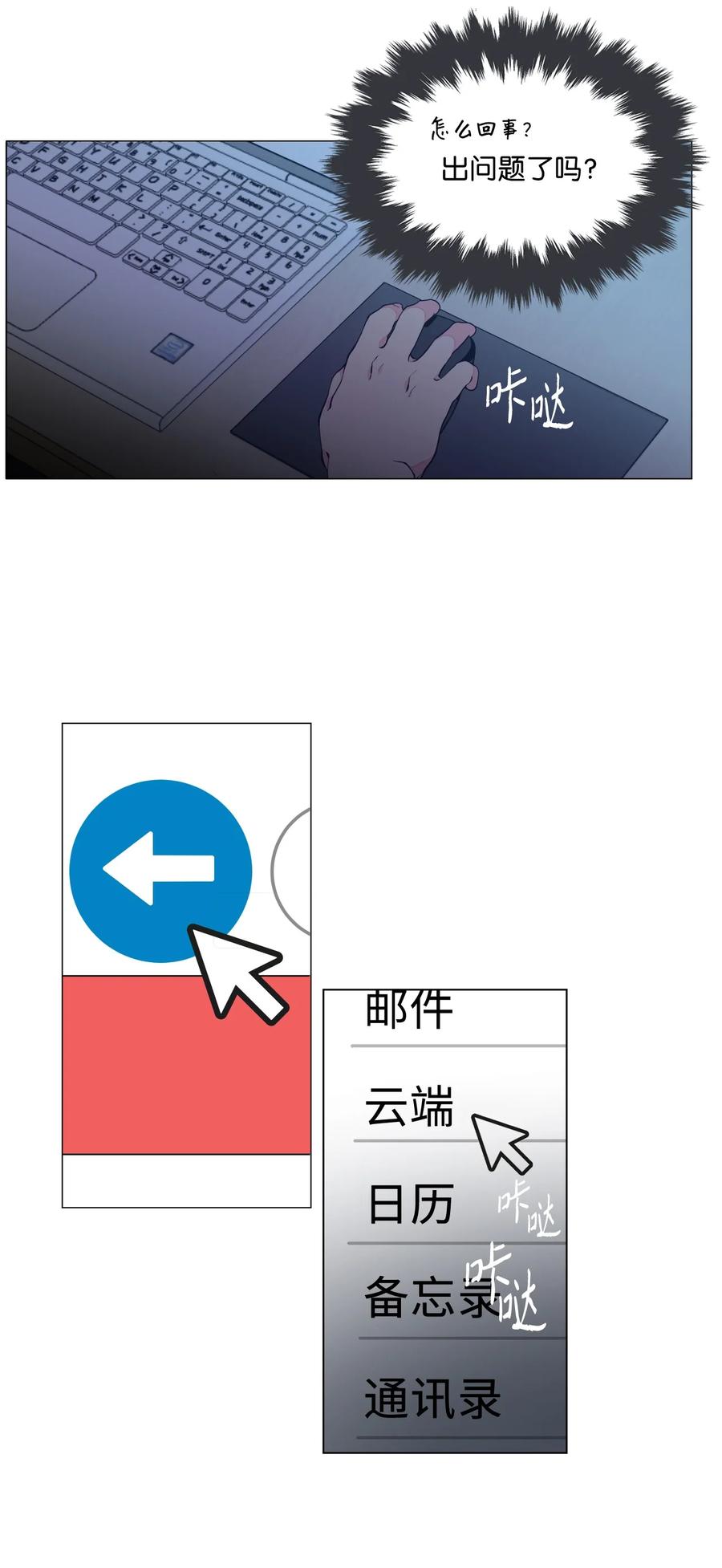 第75页