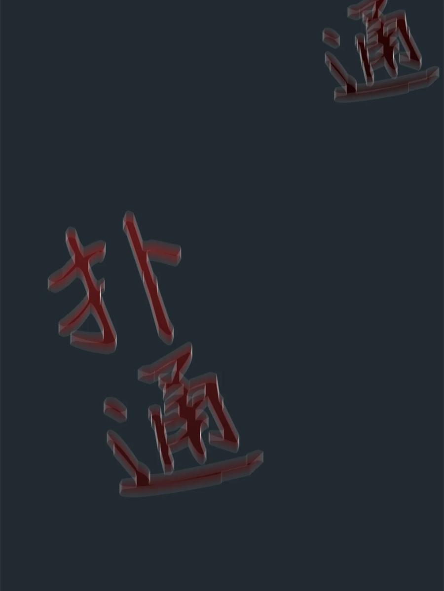 第68页