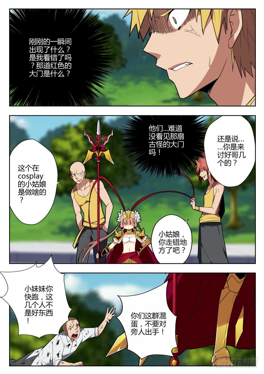 第6页