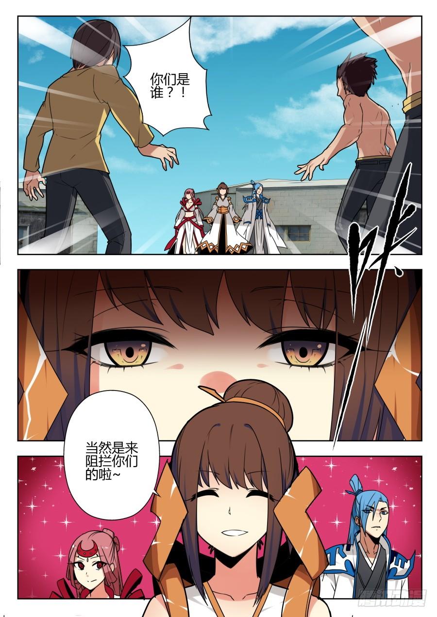 第4页
