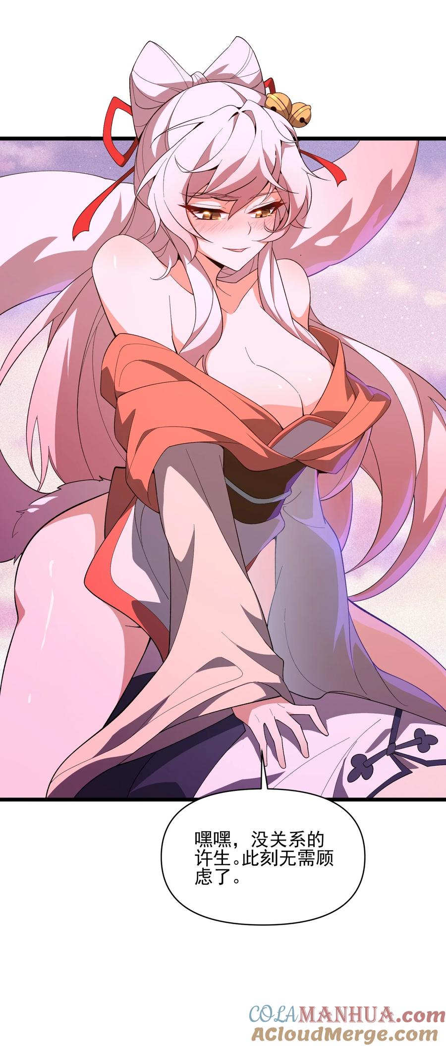 第52页