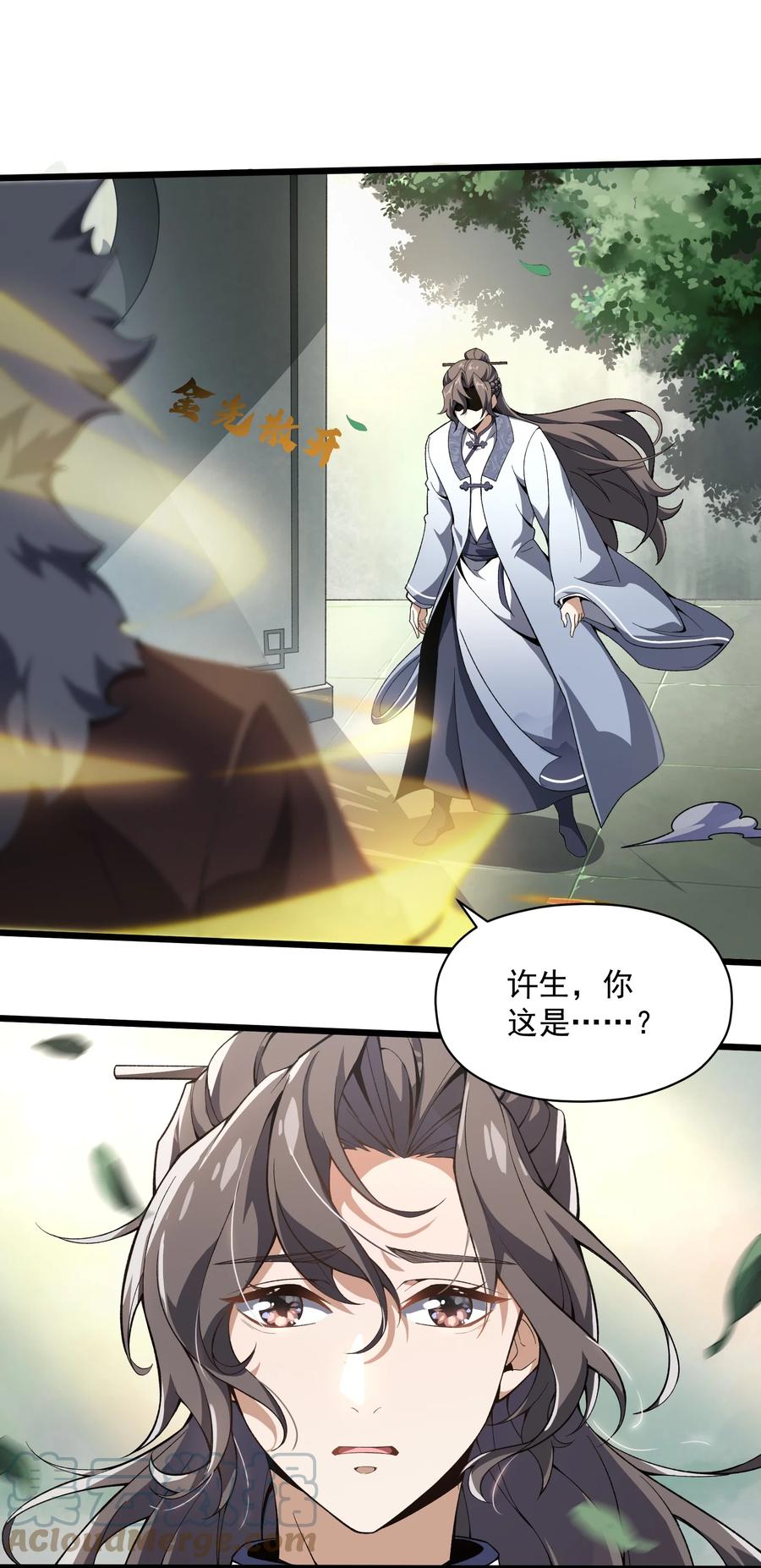 第58页