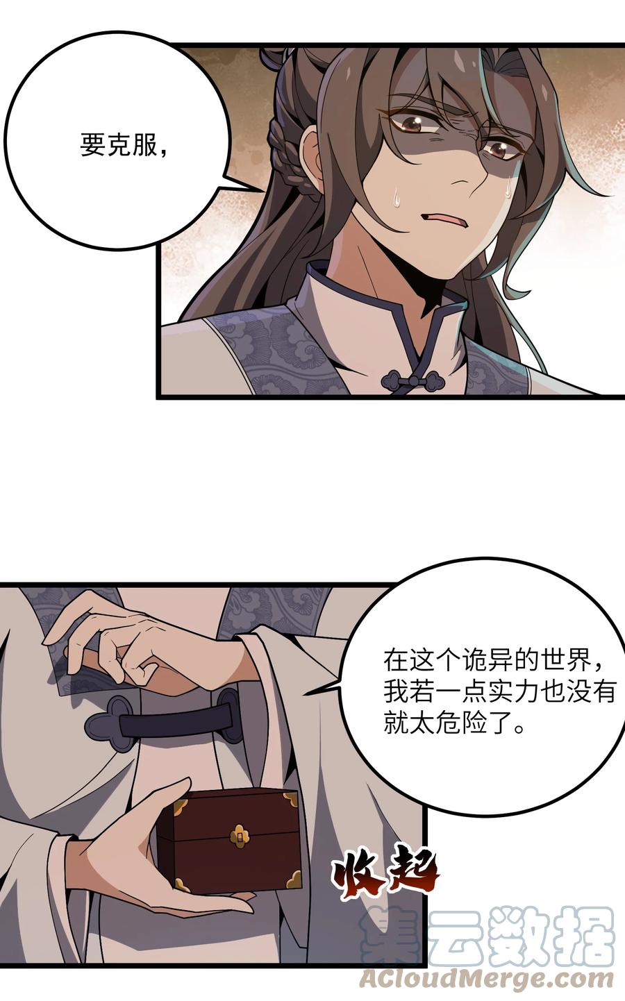 第52页