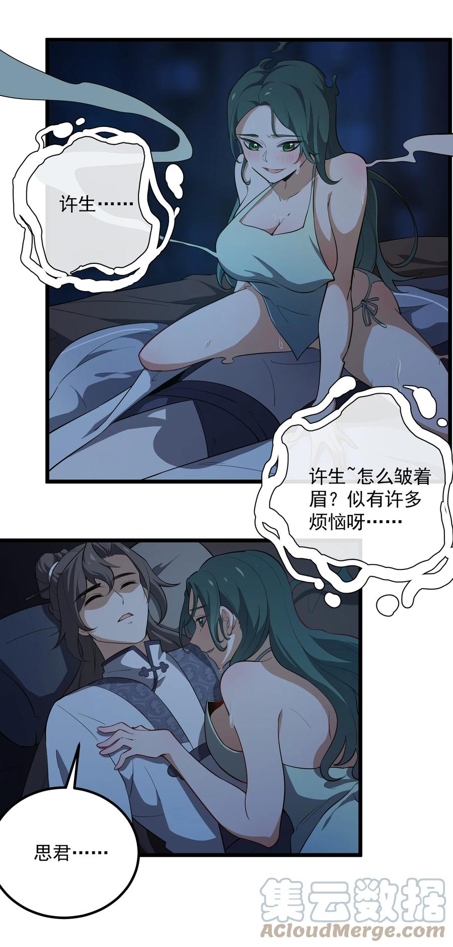 第67页