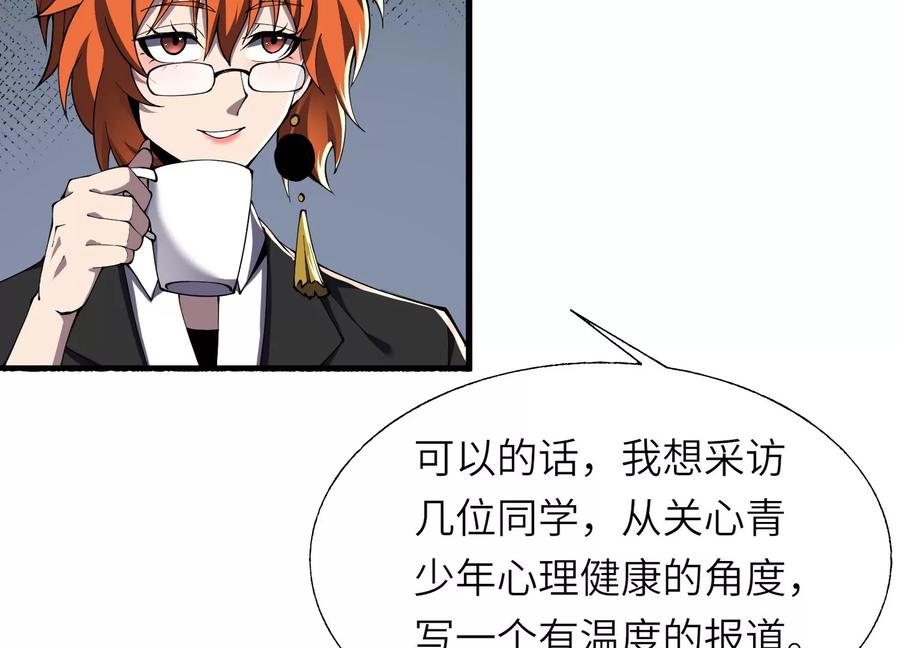 第179页