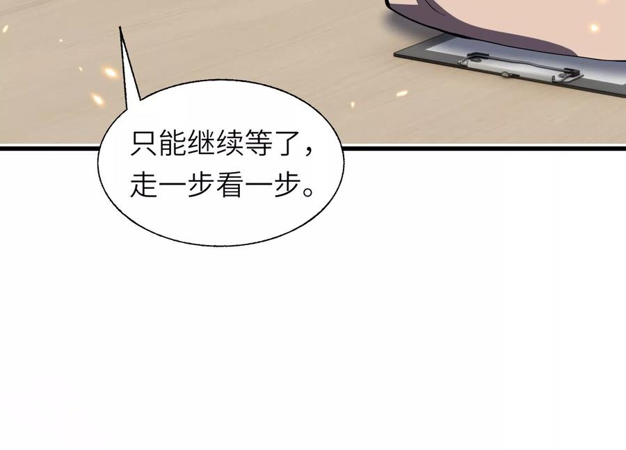 第191页