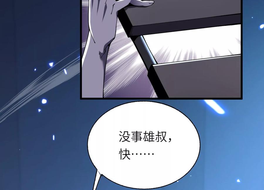 第199页