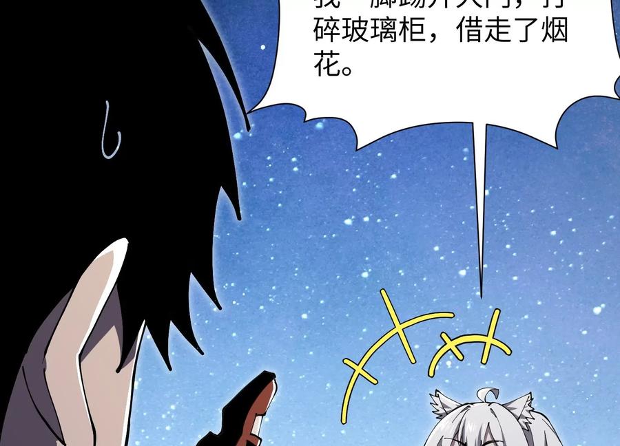 第164页