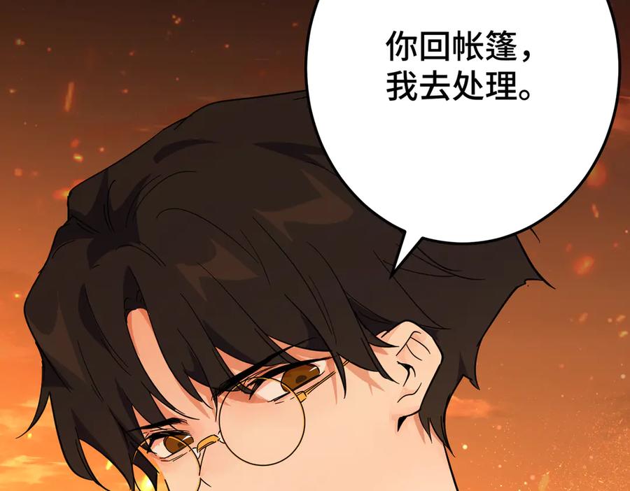 第202页