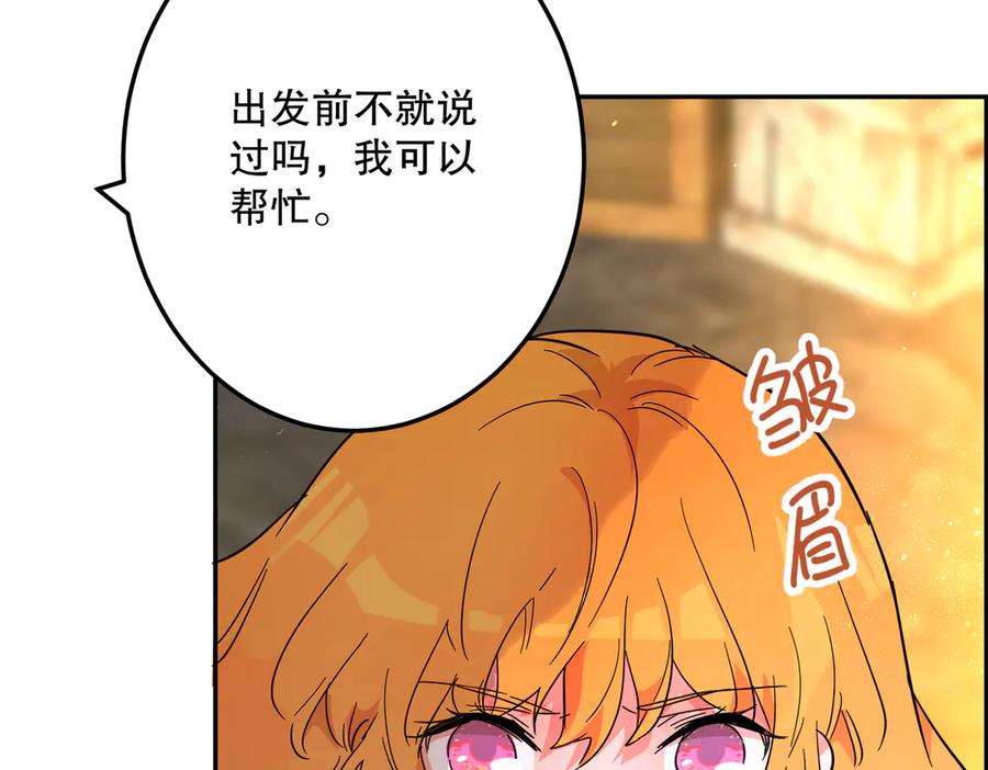 第211页