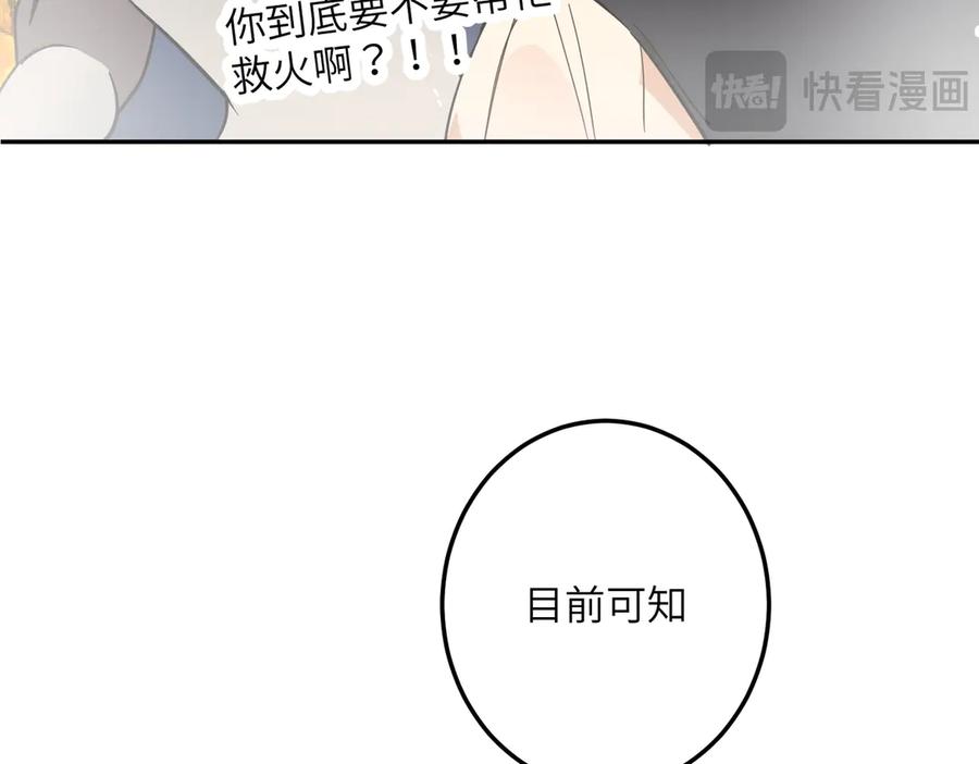 第236页