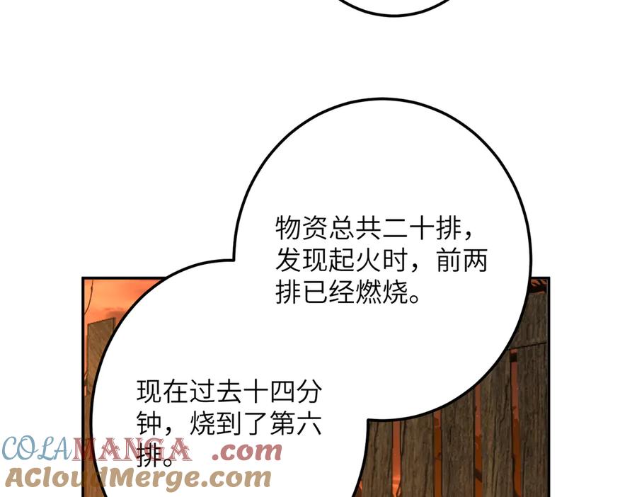 第237页