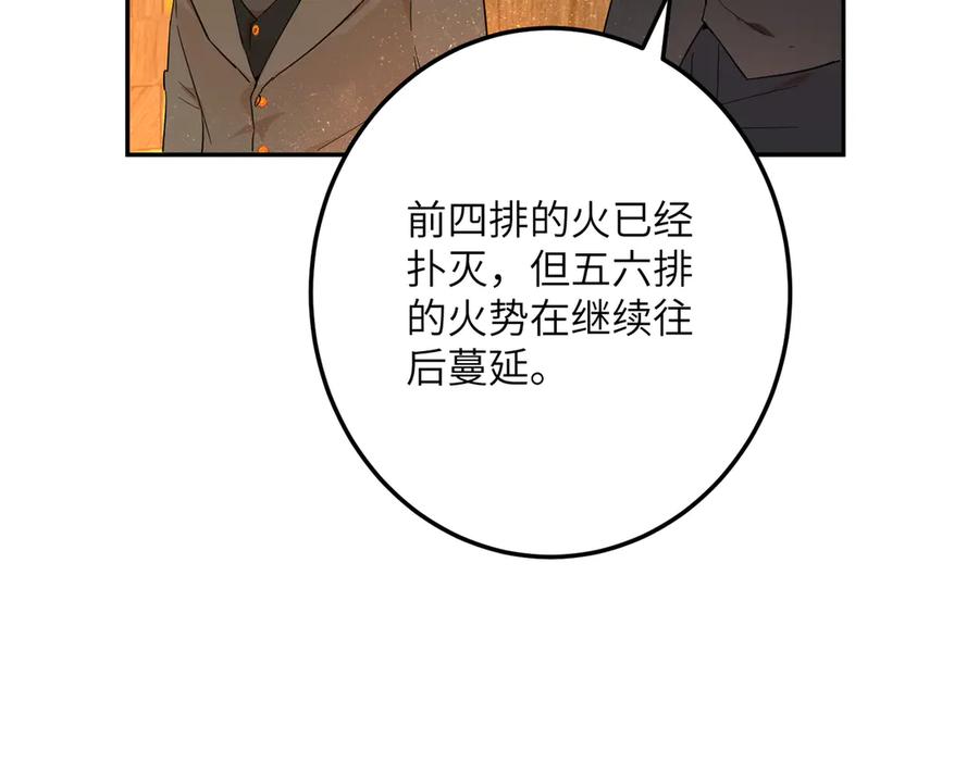 第239页