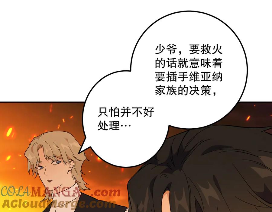 第241页