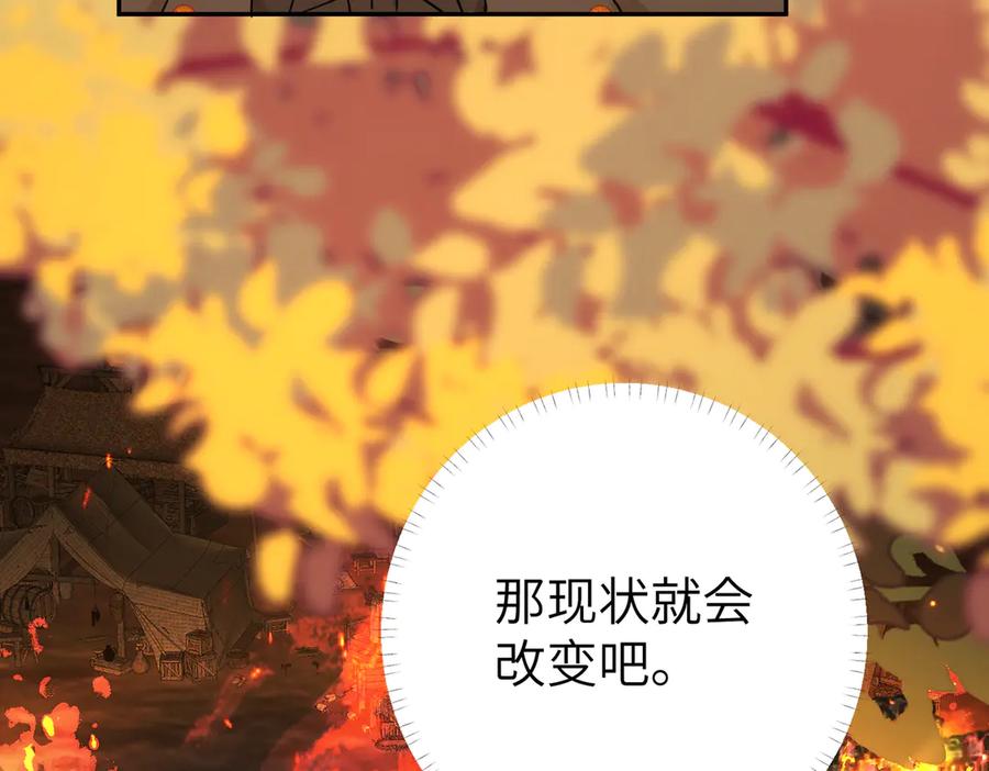 第250页