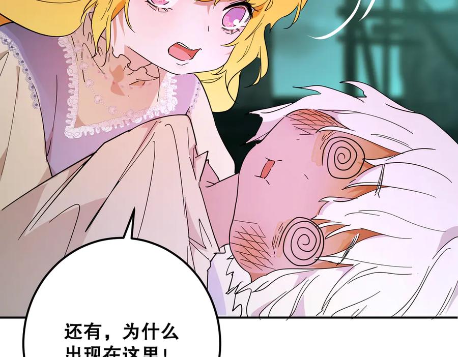 第190页
