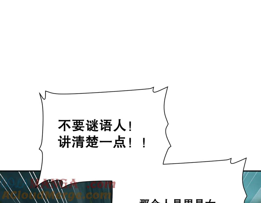 第197页