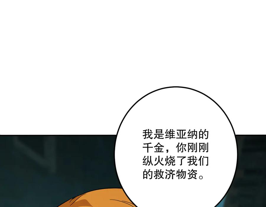 第210页