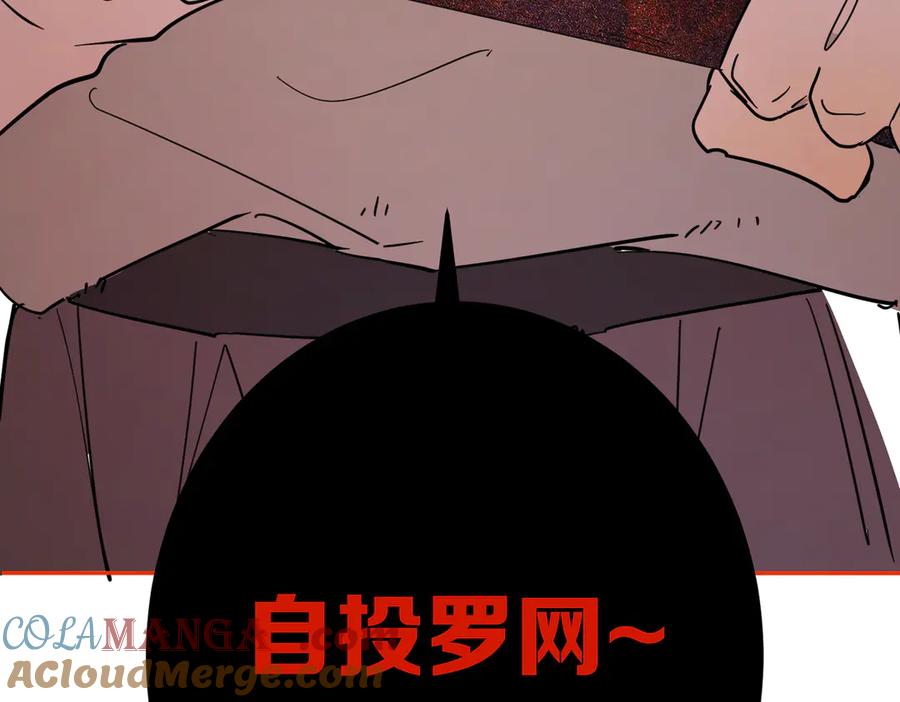 第237页