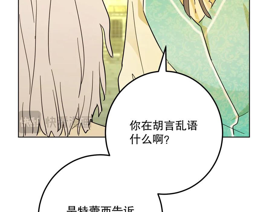 第219页